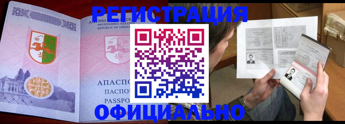 регистрация для дет. сада в Твери