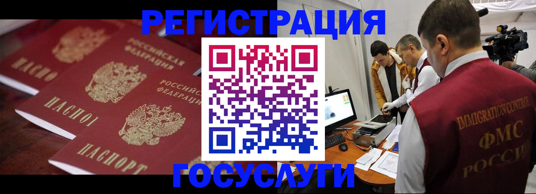 прописка для военкомата в Твери