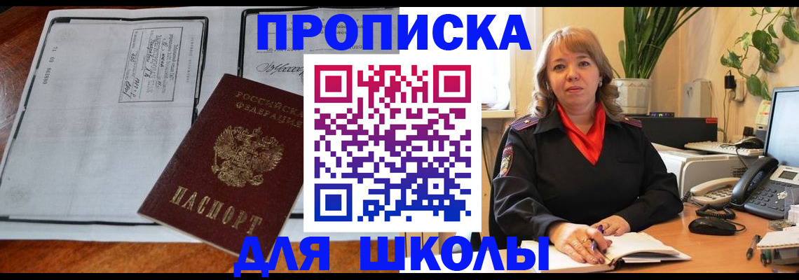 временная регистрация госуслуги в Твери